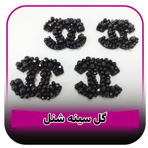 گل سینه دوختی طرح شنل